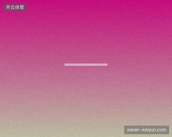 世界杯半决赛巅峰对决点燃绿茵激情见证冠军之路终极冲刺时刻来袭