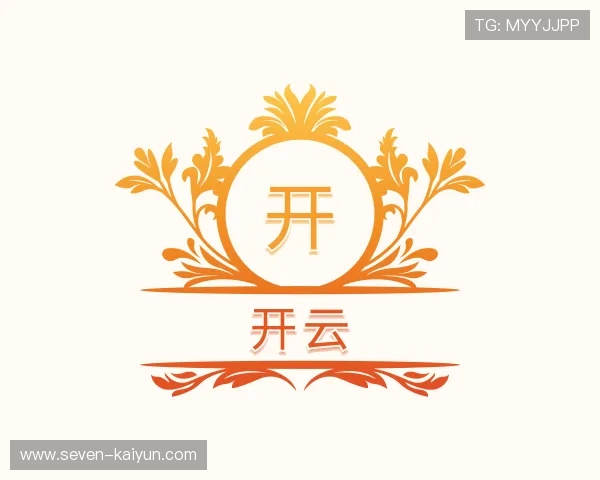 认识开云体育