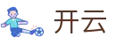 开云 (kaiyun)官方网站 - 手机端体育赛事直达 · kaiyun.com